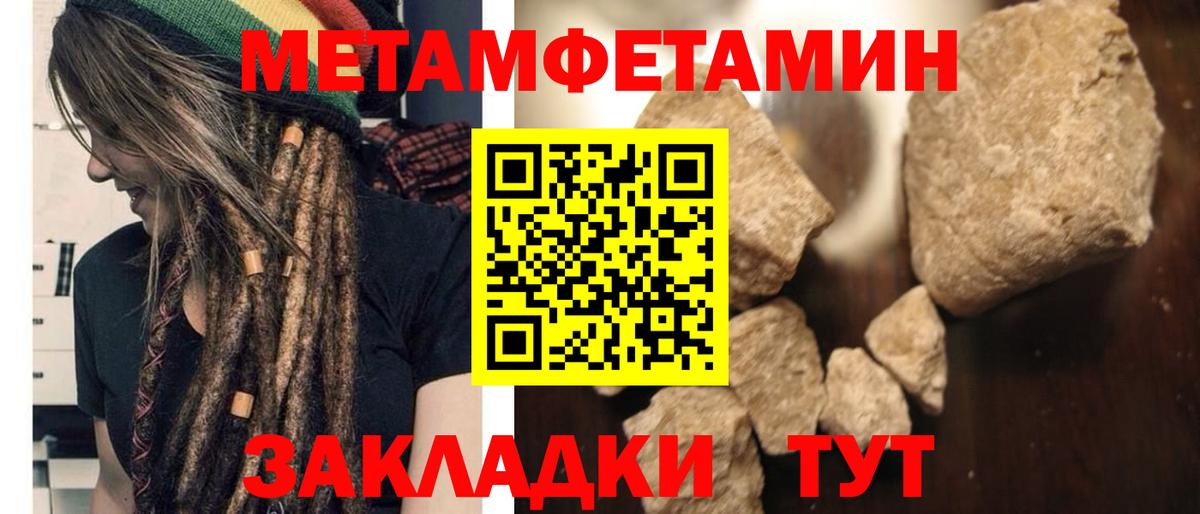 Amphetamine 98%  Вход с VPN  АМФЕТАМИН  Верхняя Салда 