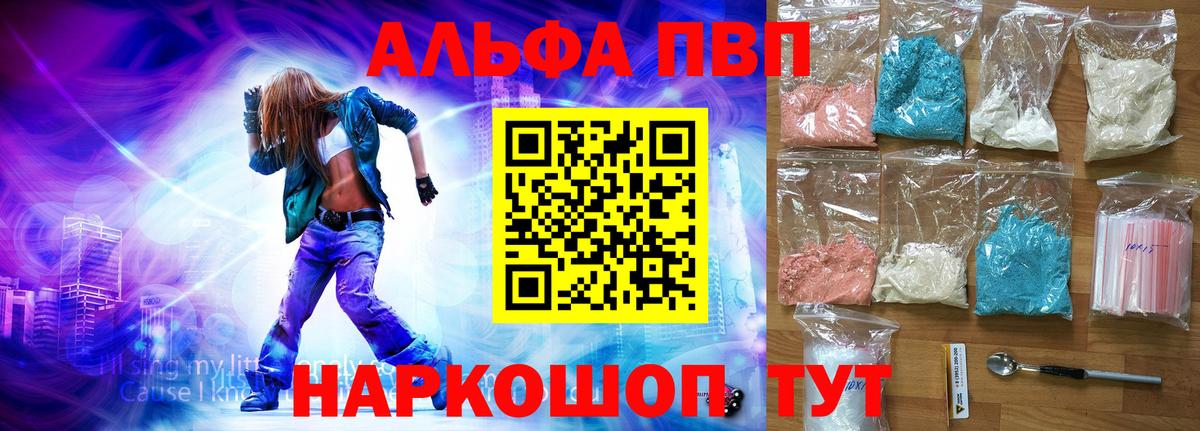 A PVP VHQ Верхняя Салда