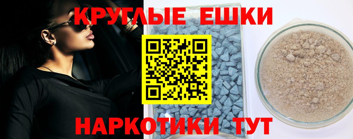 Ecstasy диски  Вход с VPN  гидра вход  Экстази  Верхняя Салда  ЭКСТАЗИ TESLA 