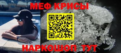 альфа пвп VHQ Ливны