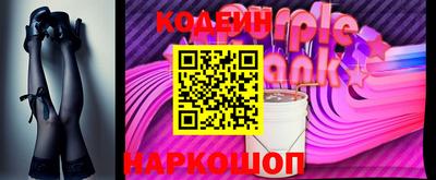 альфа пвп VHQ Ливны