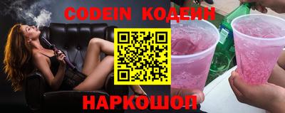 альфа пвп VHQ Ливны