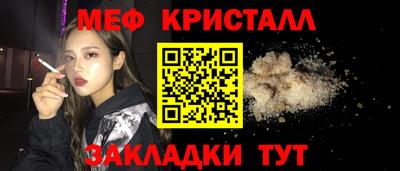 альфа пвп VHQ Ливны