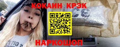 кокаин колумбия Лесосибирск