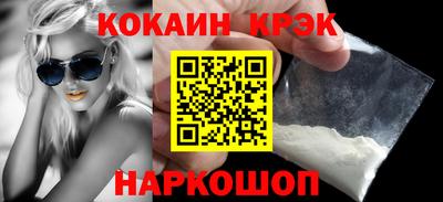 альфа пвп VHQ Ливны
