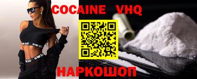 кокаин колумбия Лесосибирск