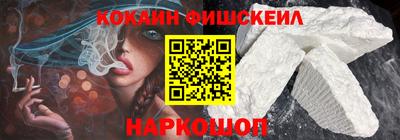 кокаин колумбия Лесосибирск