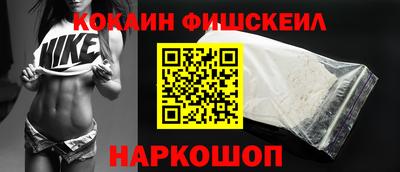 кокаин колумбия Лесосибирск