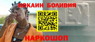 кокаин колумбия Лесосибирск