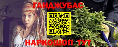 альфа пвп VHQ Ливны