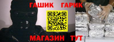 альфа пвп VHQ Ливны