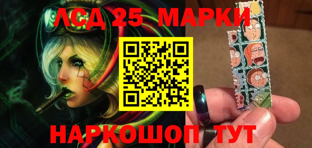 ЛСД экстази ecstasy  Лсд 25 экстази  LSD-25 экстази кислота  Верхняя Салда  Вход с VPN 