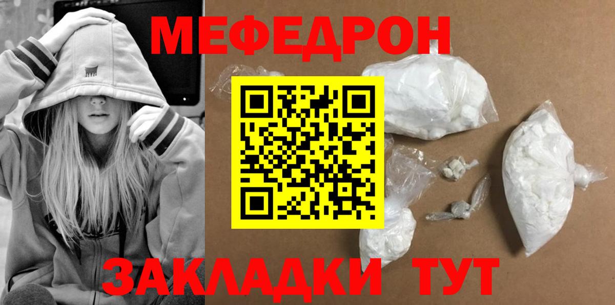 магазин  наркотиков  МЯУ-МЯУ  Меф мяу мяу  Верхняя Салда  Меф мука  Вход с VPN  ссылка на мегу ссылка  МЯУ-МЯУ 