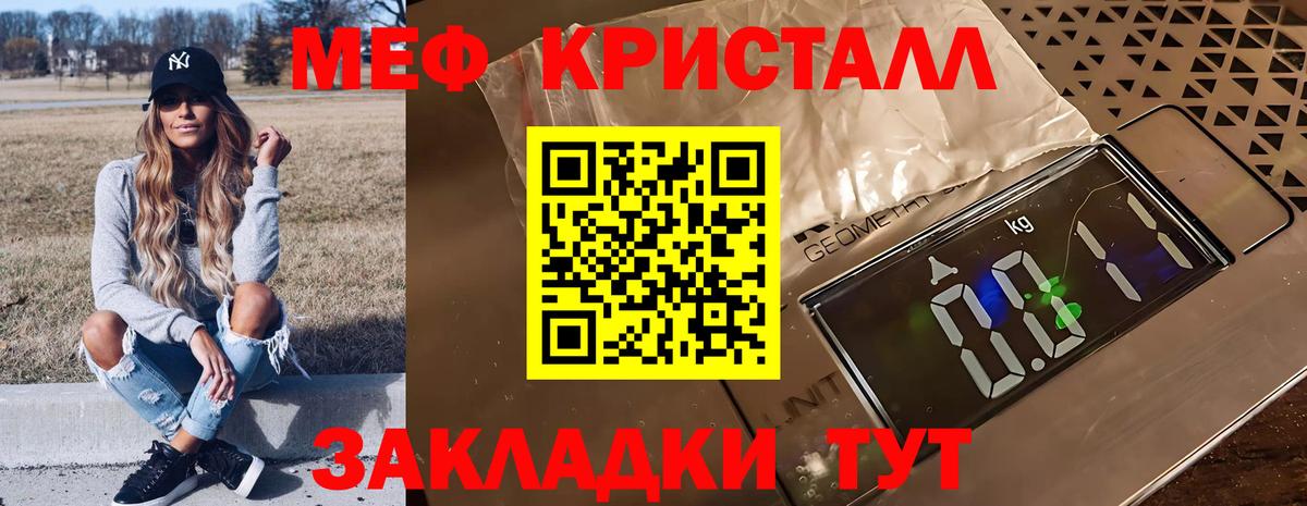Мефедрон мука Верхняя Салда
