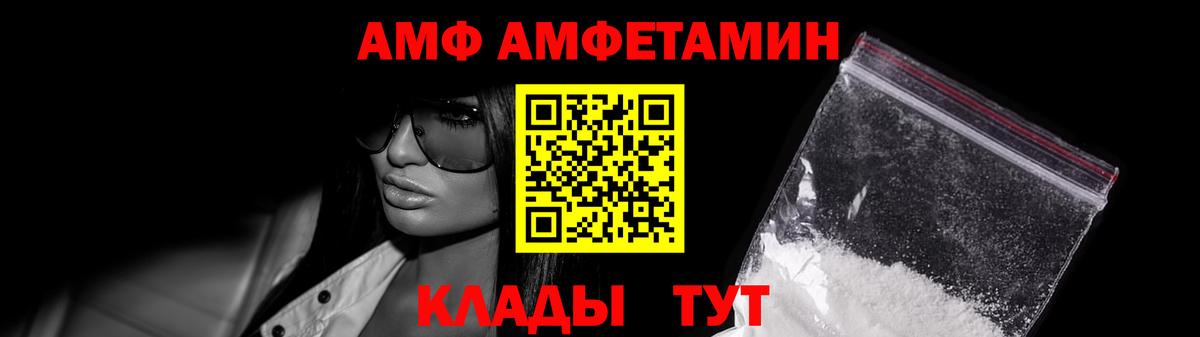 Метамфетамин Декстрометамфетамин 99.9%  Метамфетамин Декстрометамфетамин 99.9%  Верхняя Салда  Вход с VPN 