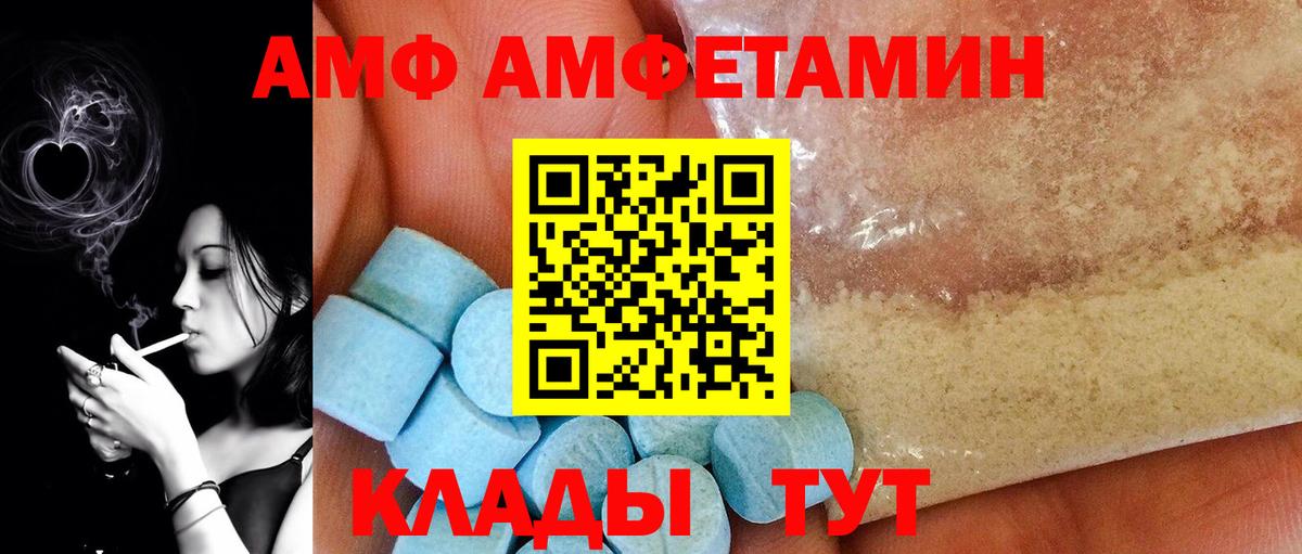МЕТАМФЕТАМИН мет Верхняя Салда