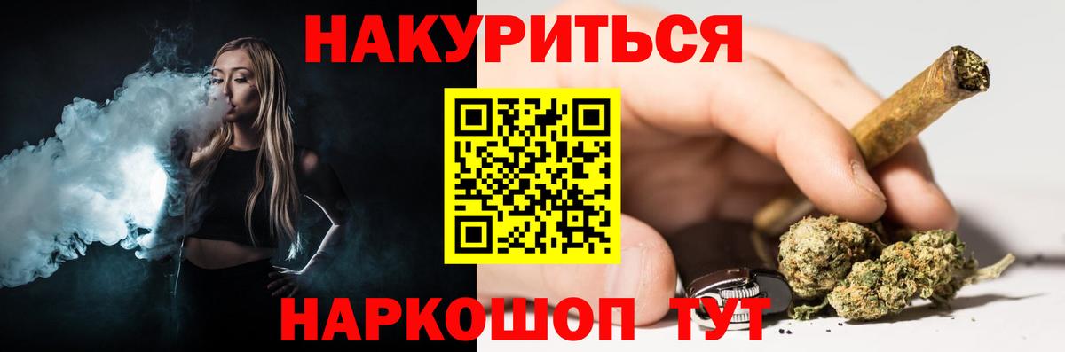 Канабис OG Kush  Бошки марихуана VHQ  Канабис OG Kush  Верхняя Салда  МАРИХУАНА тримм  Вход с VPN 